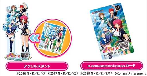 ���������꡼ No.004�Υ���ͥ������ / �֥������ޥ��å������ǥߡ��ס��֤��Τ��СפΥ���ܥ��٥�Ȥ�9��16�����鳫�š����å��������륭���ڡ����