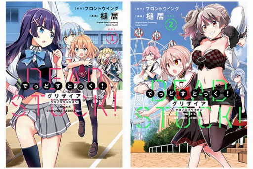 ���������꡼ No.001�Υ���ͥ������ / �֥��ꥶ���� �����Υ���٥ꥪ��פΥ��ߥ��饤�����ʡ�1����2��������ȯ���