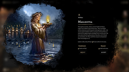 画像ギャラリー No.006のサムネイル画像 / アクションストラテジー「Gord」の開発がアナウンス。サバイバルアドベンチャーとシティビルダーの要素を加えたダークファンタジー