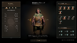 ꡼ No.012 | ֤ۤ夲Ԥʪ齸졪 ե󥿥άADVGordPS5 / Xbox Series X|S / PCۿ