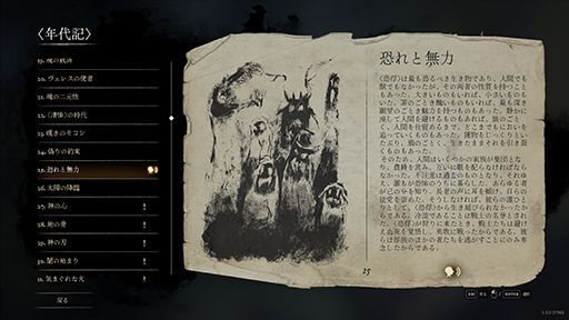 ꡼ No.018 | ֤ۤ夲Ԥʪ齸졪 ե󥿥άADVGordPS5 / Xbox Series X|S / PCۿ