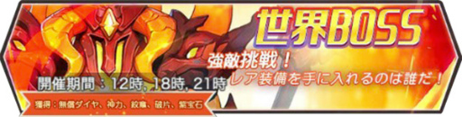 画像ギャラリー No.005のサムネイル画像 / 美少女RPG「リバース -神々への討伐-」の配信がブラウザプラットフォーム“Happ”にて開始