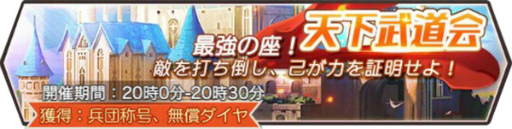 画像ギャラリー No.006のサムネイル画像 / 美少女RPG「リバース -神々への討伐-」の配信がブラウザプラットフォーム“Happ”にて開始
