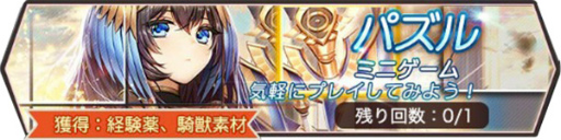 画像ギャラリー No.007のサムネイル画像 / 美少女RPG「リバース -神々への討伐-」の配信がブラウザプラットフォーム“Happ”にて開始