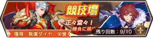 画像ギャラリー No.008のサムネイル画像 / 美少女RPG「リバース -神々への討伐-」の配信がブラウザプラットフォーム“Happ”にて開始