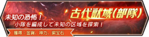 画像ギャラリー No.009のサムネイル画像 / 美少女RPG「リバース -神々への討伐-」の配信がブラウザプラットフォーム“Happ”にて開始