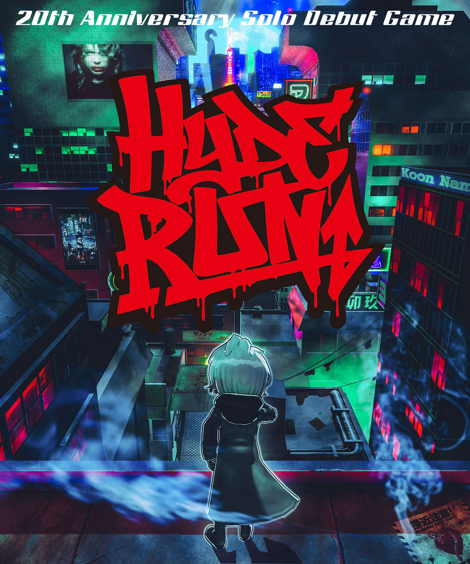 Hyde Run が21年内にリリース ボーカリストhydeさんのソロ活動周年を飾る企画として制作されるスマホ向けゲームアプリ