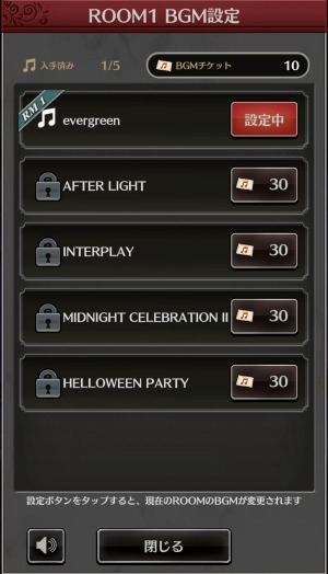 画像ギャラリー No.006のサムネイル画像 / 「HYDE RUN」のアップデートが12月1日に実装に。HYDEサンタ衣装セットを追加