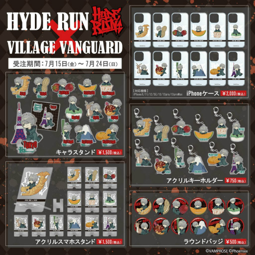 HYDE RUN1ǯܥå䳫