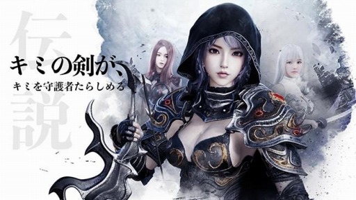 画像ギャラリー No.002のサムネイル画像 / 動画広告制作サービス“Mr.GAMEHIT”,「カオスブレイカー」で初の海外取引を開始