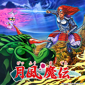 ꡼ No.010 | SteamǡGetsuFumaDen: Undying Moonפϡưƥɥ饤