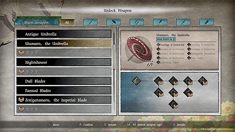 ꡼ No.013 | SteamǡGetsuFumaDen: Undying Moonפϡưƥɥ饤