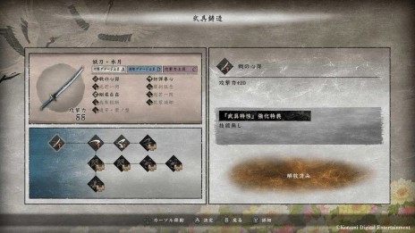 ꡼ No.013 | SwitchǡGetsuFumaDen: Undying MoonפۿѤ١Ȥȥ˥2D