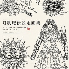 ꡼ No.014 | SwitchǡGetsuFumaDen: Undying MoonפۿѤ١Ȥȥ˥2D