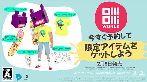 ꡼ No.003Υͥ / ȥܡACT֥ꥪɡפ2022ǯ28꡼ءRoll7꤬OlliOlli꡼3