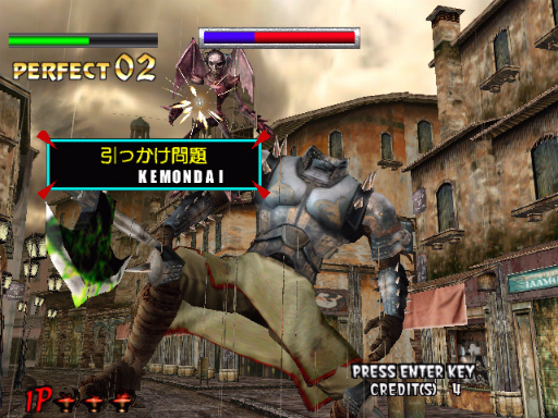 画像ギャラリー No.003のサムネイル画像 / 「THE HOUSE OF THE DEAD: Remake」レポート。各所に粗さはあるが,原作の魅力は確かに感じられる