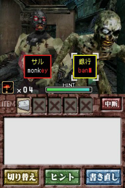 画像ギャラリー No.004のサムネイル画像 / 「THE HOUSE OF THE DEAD: Remake」レポート。各所に粗さはあるが,原作の魅力は確かに感じられる