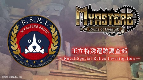 ꡼ No.008 | PC/Switchõ֥ߥơ ǥ˥դΰספ꡼PVȥξҲư褬