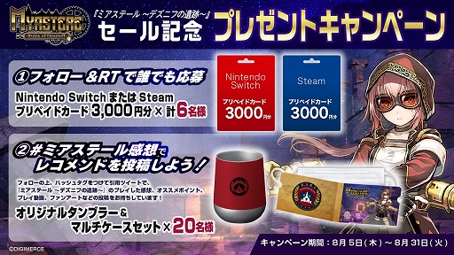 ꡼ No.002 | ֥ߥơ ǥ˥դΰסס20󥪥դˤʤ륻뤬ϡ뵭ǰڡ»