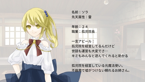 画像ギャラリー No.002のサムネイル画像 / 新作アドベンチャーRPG「Re:Kuroi」が発表。Steamにて体験版が本日から配信