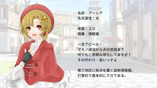 画像ギャラリー No.003のサムネイル画像 / 新作アドベンチャーRPG「Re:Kuroi」が発表。Steamにて体験版が本日から配信