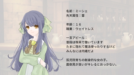 画像ギャラリー No.004のサムネイル画像 / 新作アドベンチャーRPG「Re:Kuroi」が発表。Steamにて体験版が本日から配信