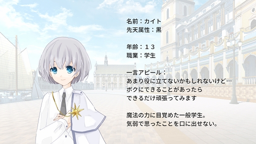 画像ギャラリー No.007のサムネイル画像 / 新作アドベンチャーRPG「Re:Kuroi」が発表。Steamにて体験版が本日から配信