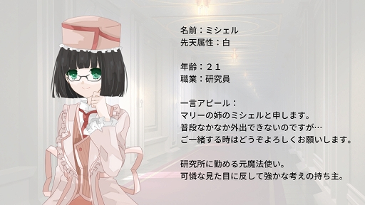 画像ギャラリー No.008のサムネイル画像 / 新作アドベンチャーRPG「Re:Kuroi」が発表。Steamにて体験版が本日から配信