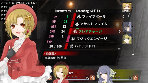 画像ギャラリー No.013のサムネイル画像 / 新作アドベンチャーRPG「Re:Kuroi」が発表。Steamにて体験版が本日から配信