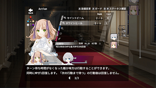 画像ギャラリー No.003のサムネイル画像 / 「Re:Kuroi」の発売日が2022年1月7日に決定。“ひびかけ色のキセキ”の続編となるアドベンチャーRPG