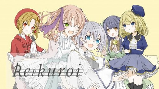 画像集#001のサムネイル/自由度の高い新作アドベンチャーRPG「Re:Kuroi」が1月7日にリリース