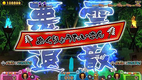 ꡼ No.019 | Switchǡ֤⤷ơ ФμŪפ71ȯءॻ󥿡ο͵륲ब/ϥץ쥤⡼ɤʤɤо