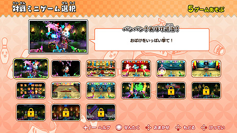 ꡼ No.022 | Switchǡ֤⤷ơ ФμŪפ71ȯءॻ󥿡ο͵륲ब/ϥץ쥤⡼ɤʤɤо