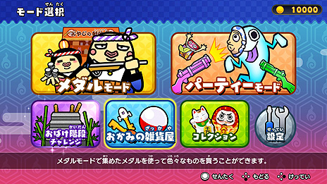 ꡼ No.023 | Switchǡ֤⤷ơ ФμŪפ71ȯءॻ󥿡ο͵륲ब/ϥץ쥤⡼ɤʤɤо