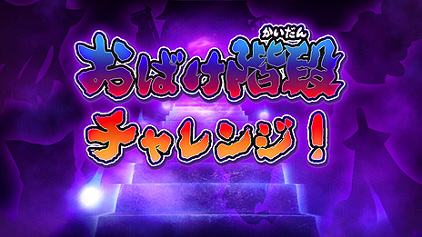 ꡼ No.024 | Switchǡ֤⤷ơ ФμŪפ71ȯءॻ󥿡ο͵륲ब/ϥץ쥤⡼ɤʤɤо