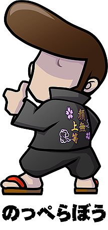 ꡼ No.027 | Switchǡ֤⤷ơ ФμŪפ71ȯءॻ󥿡ο͵륲ब/ϥץ쥤⡼ɤʤɤо