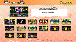 �⤷�����ơ� ���Ф��μ�Ū�� for Nintendo Switch