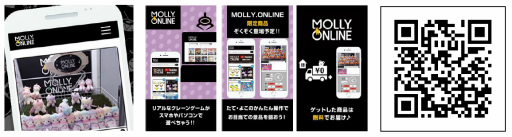 画像ギャラリー No.006のサムネイル画像 / 「ヒプマイ」限定プライズがモーリーファンタジー・PALO・MOLLY.ONLINEで8月20日より順次展開