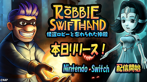 ���������꡼ No.002�Υ���ͥ������ / Switch�ֲ�����ӡ���˺���줿���¡פ�������꡼������ɬ���䡤櫤˥ϥޤ�ɤȤ��������٥ץ�åȥե����ॢ�������