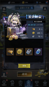 画像ギャラリー No.008のサムネイル画像 / 「カウンター・アームズ」が本日リリース。キャストのサイン色紙が抽選で当たるキャンペーンなどを開催中