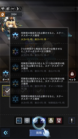 画像ギャラリー No.010のサムネイル画像 / 「カウンター・アームズ」が本日リリース。キャストのサイン色紙が抽選で当たるキャンペーンなどを開催中