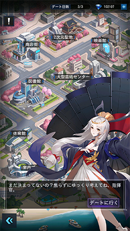 画像ギャラリー No.012のサムネイル画像 / 「カウンター・アームズ」が本日リリース。キャストのサイン色紙が抽選で当たるキャンペーンなどを開催中