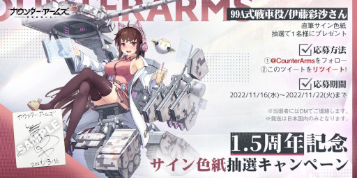 ꡼ No.005 | ֥󥿡ॺס1.5ǯǰƿǽƼ磻٥ȤⳫ