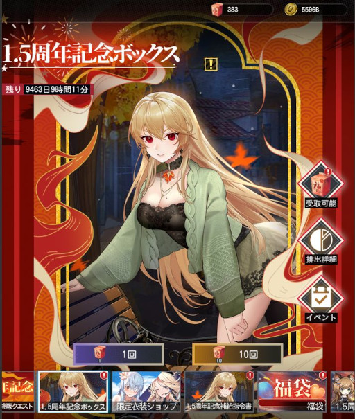 ꡼ No.015 | ֥󥿡ॺס1.5ǯǰƿǽƼ磻٥ȤⳫ