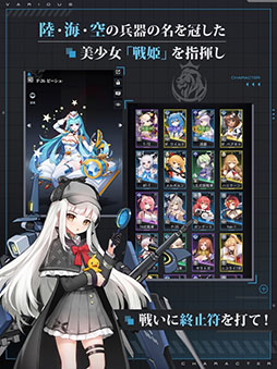 カウンター・アームズ