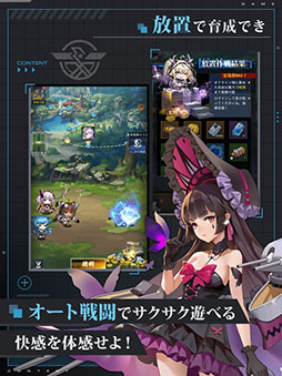 カウンター・アームズ