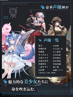 カウンター・アームズ