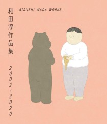 画像ギャラリー No.002のサムネイル画像 / 「マイエクササイズ」のAndroid版が本日発売。全プラットフォーム対象の48時間セールも