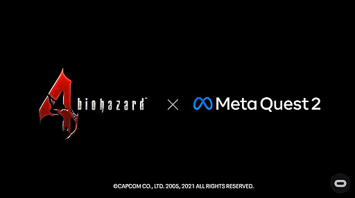 画像ギャラリー No.003のサムネイル画像 / Quest 2版「バイオハザード4」に「ザ・マーセナリーズ」追加へ。2022年の無料アップデートでリリース