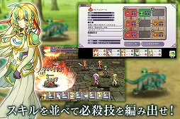 インフィニットリンクス